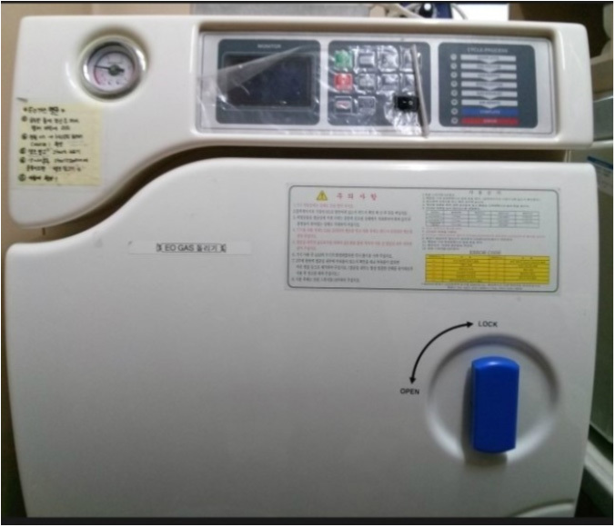 소독장비 - EO 가스 소독기